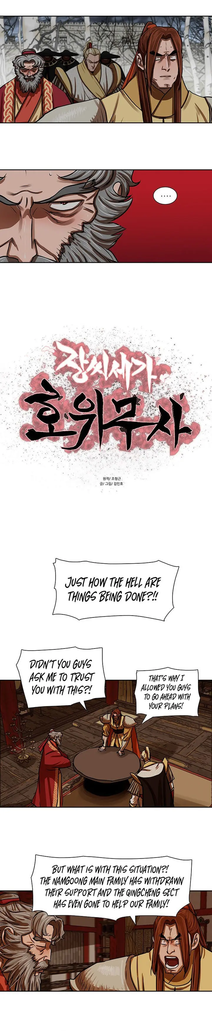 Escort Warrior Manhwa Chapter 163 - Page 3