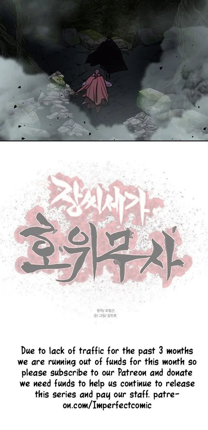Escort Warrior Manhwa Chapter 165 - Page 17