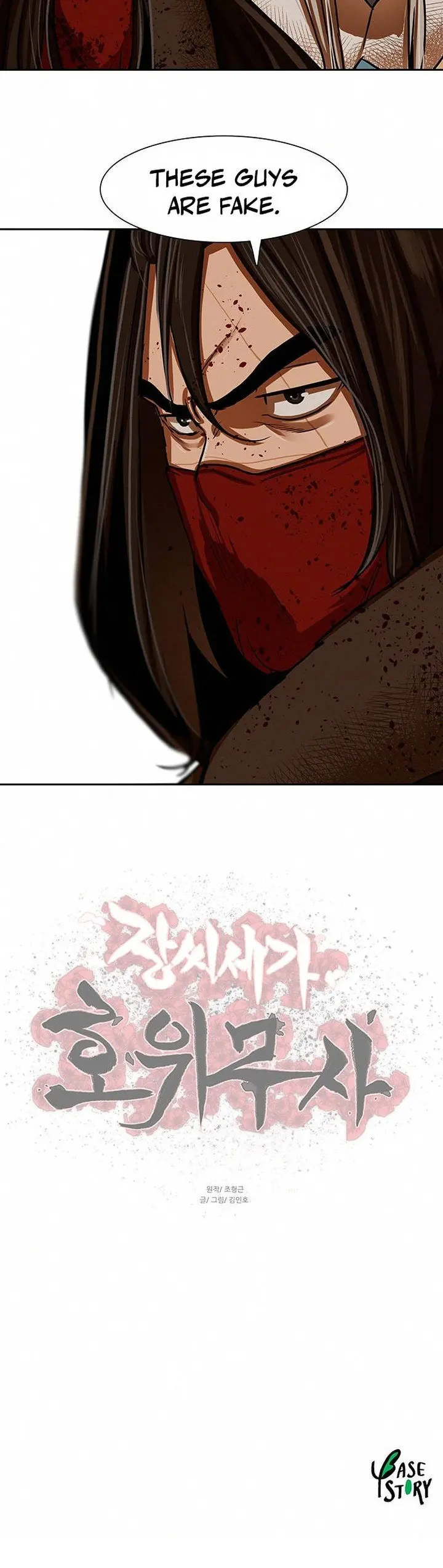 Escort Warrior Manhwa Chapter 166 - Page 15