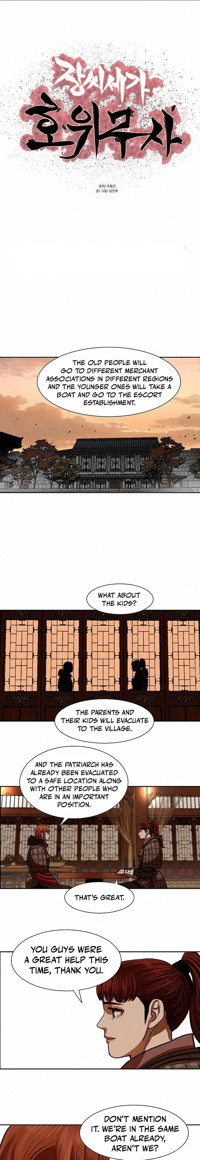Escort Warrior Manhwa Chapter 169 - Page 2