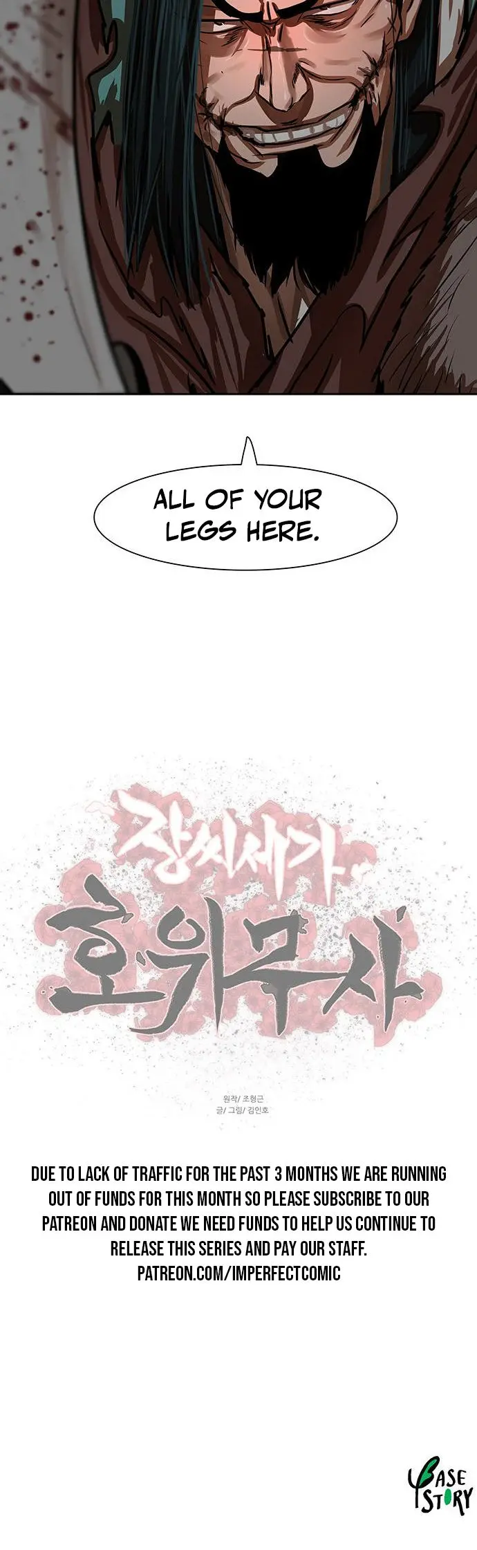 Escort Warrior Manhwa Chapter 170 - Page 19