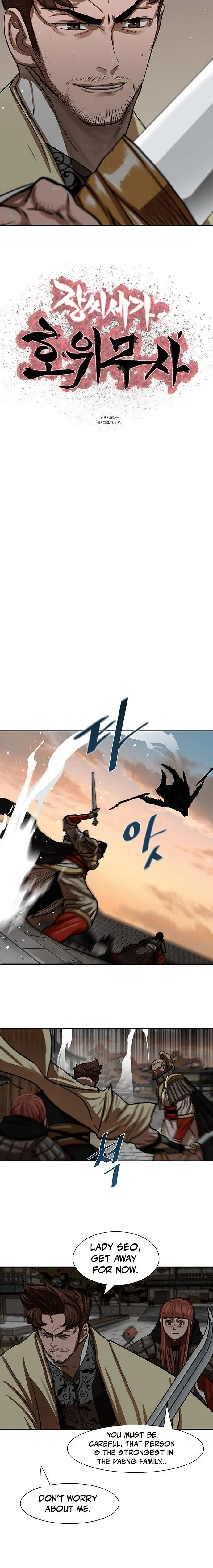 Escort Warrior Manhwa Chapter 170 - Page 3