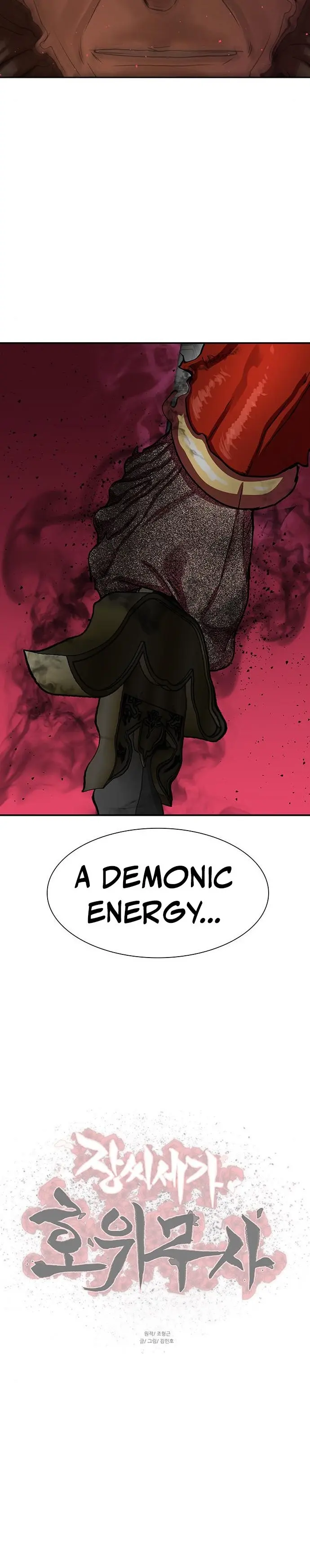 Escort Warrior Manhwa Chapter 172 - Page 22