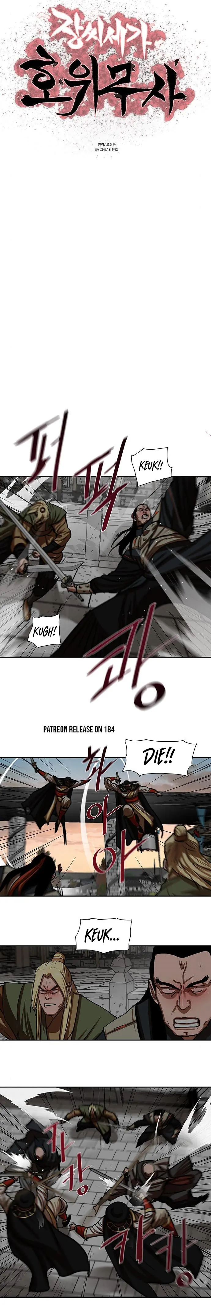Escort Warrior Manhwa Chapter 172 - Page 4