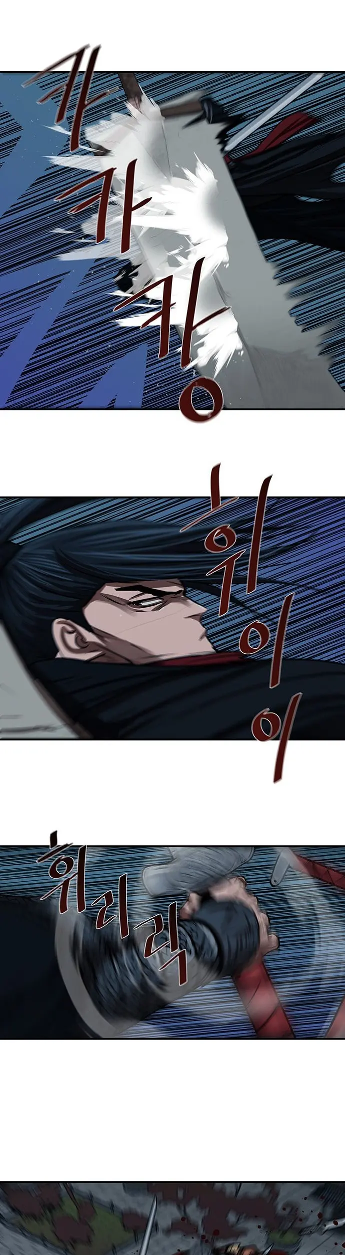 Escort Warrior Manhwa Chapter 176 - Page 17