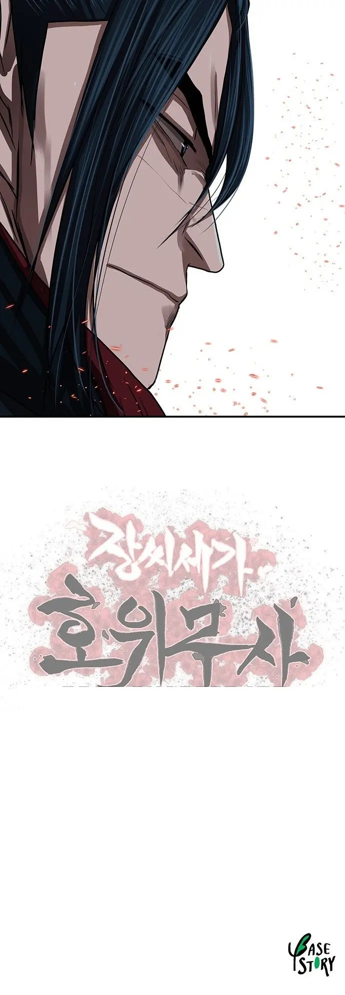 Escort Warrior Manhwa Chapter 176 - Page 43