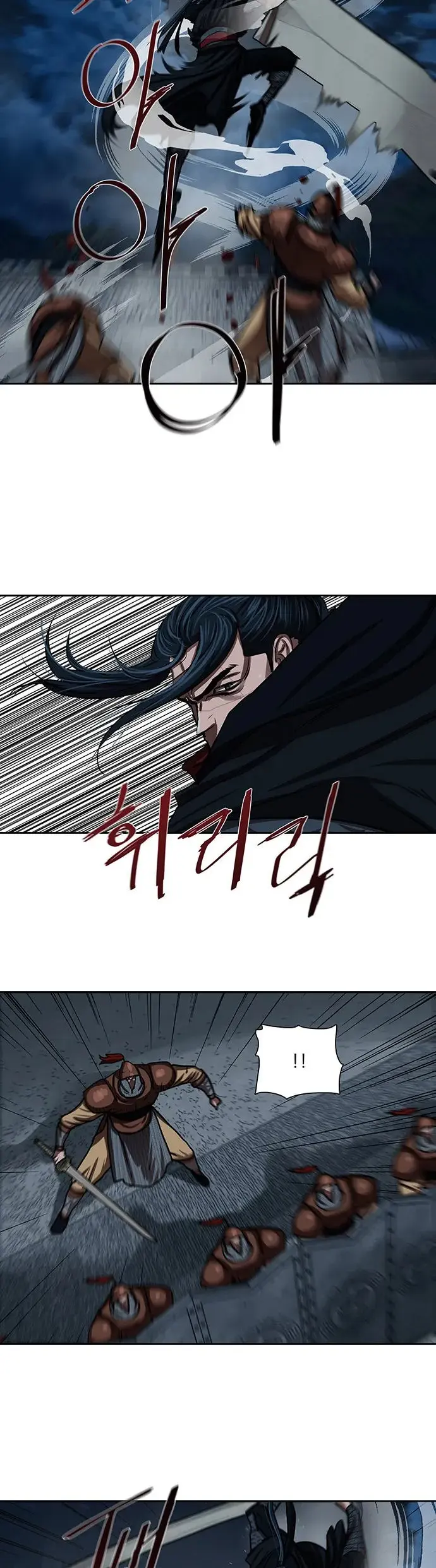 Escort Warrior Manhwa Chapter 177 - Page 17