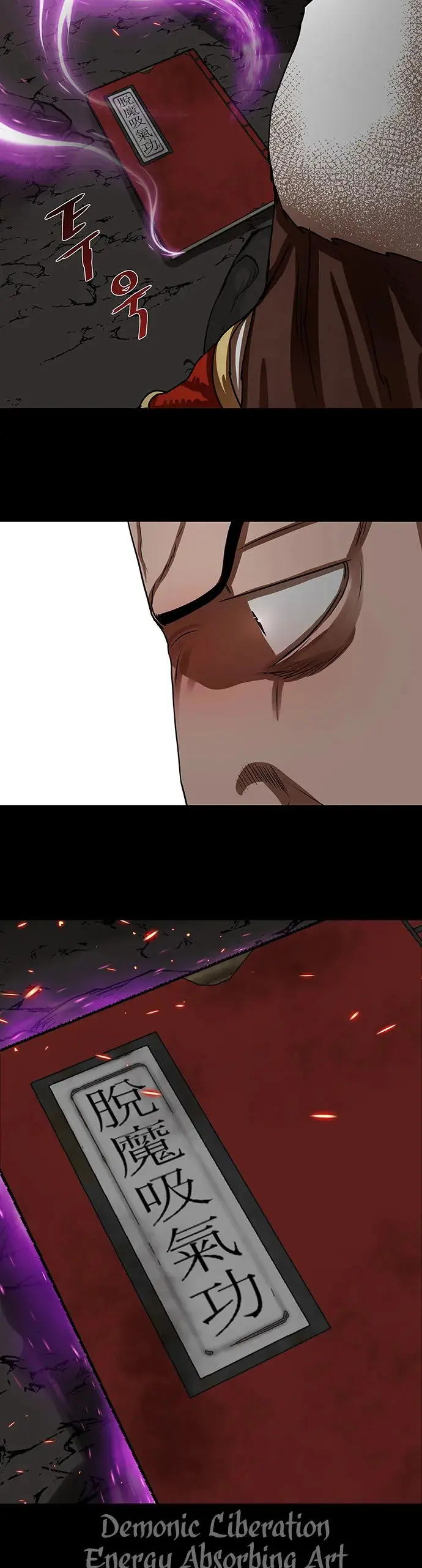 Escort Warrior Manhwa Chapter 178 - Page 12
