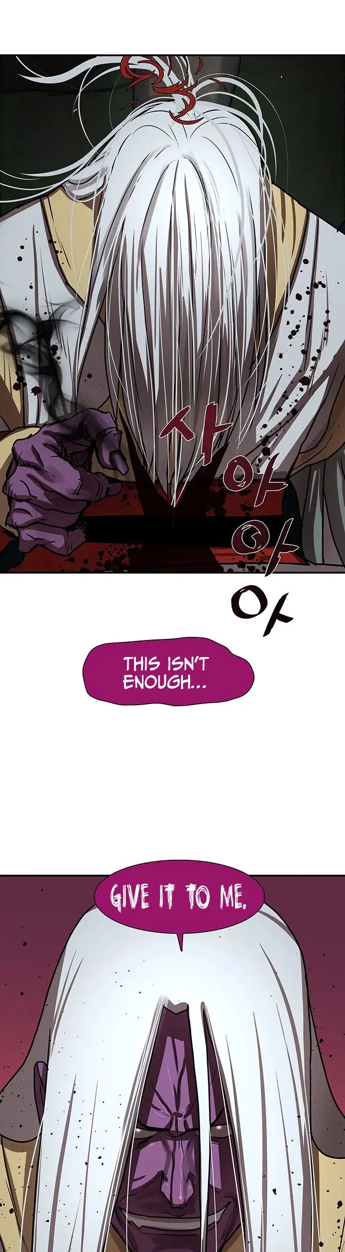 Escort Warrior Manhwa Chapter 178 - Page 26