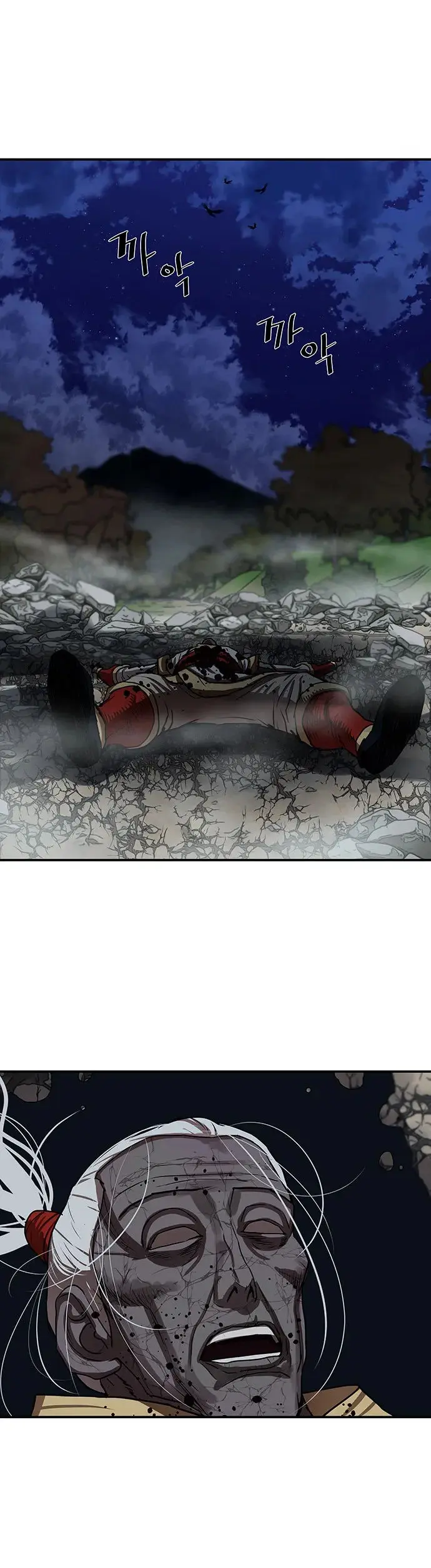Escort Warrior Manhwa Chapter 178 - Page 6