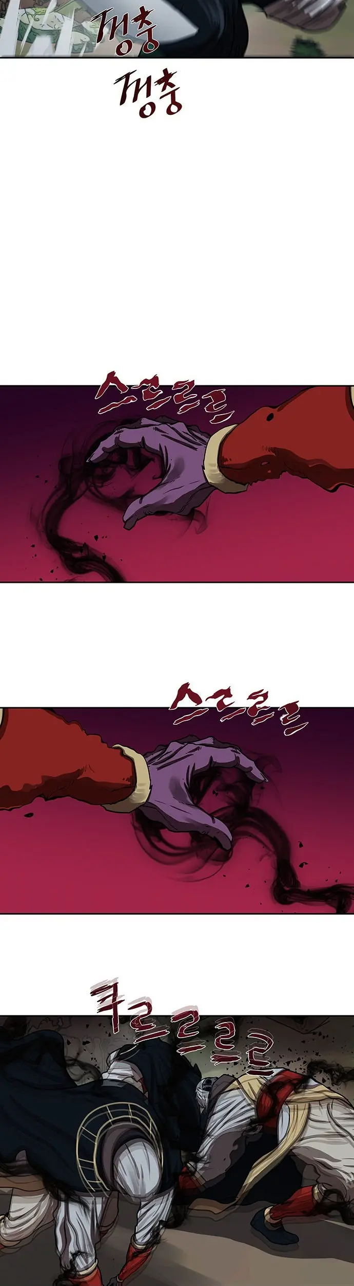 Escort Warrior Manhwa Chapter 179 - Page 6