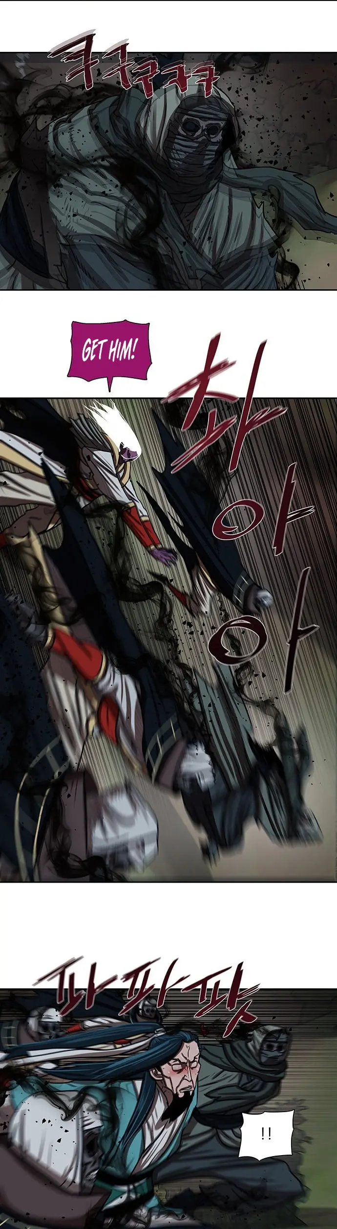 Escort Warrior Manhwa Chapter 179 - Page 7