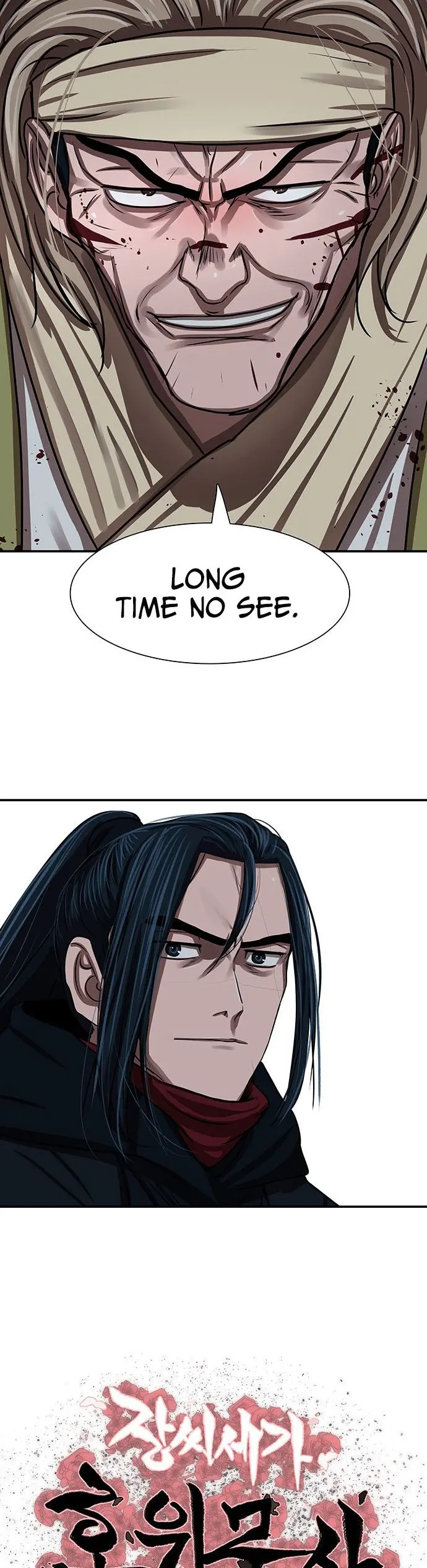 Escort Warrior Manhwa Chapter 180 - Page 4