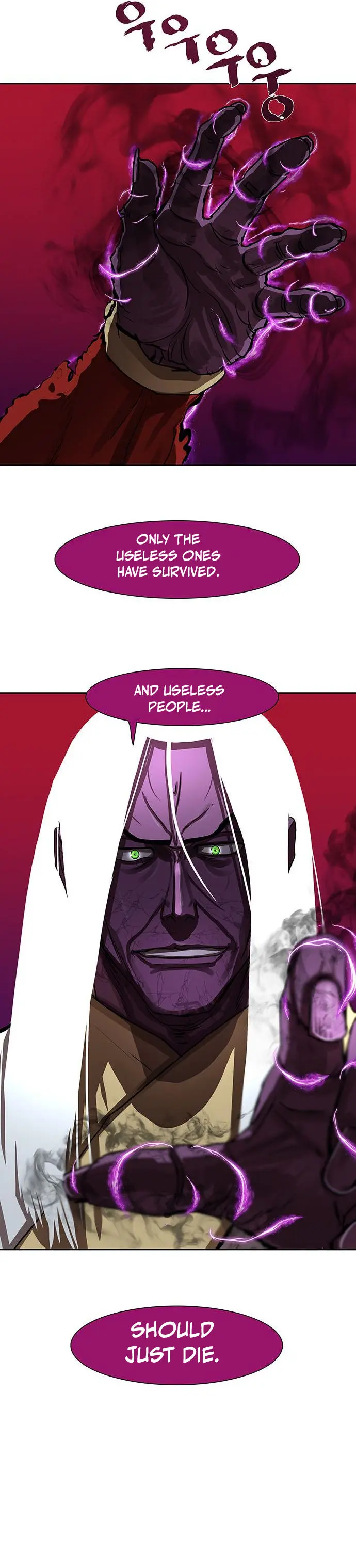 Escort Warrior Manhwa Chapter 181 - Page 4