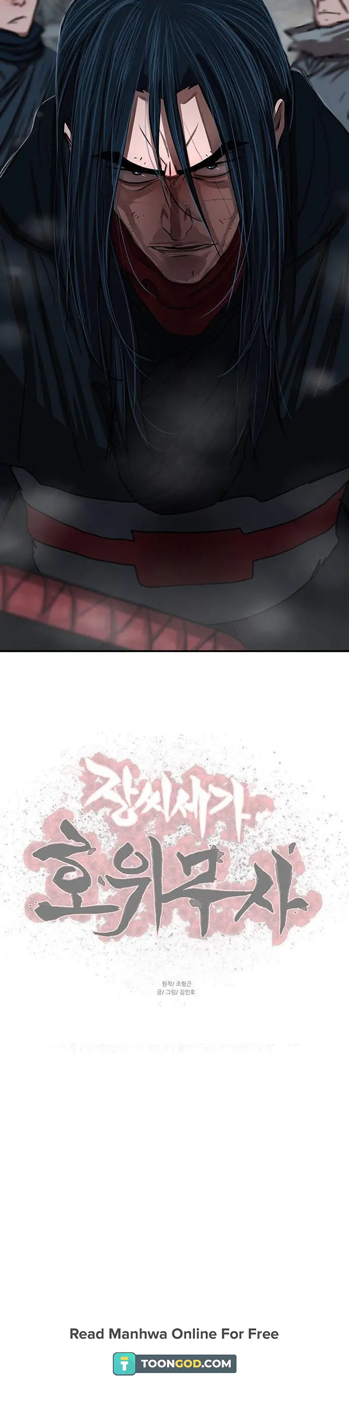 Escort Warrior Manhwa Chapter 181 - Page 42