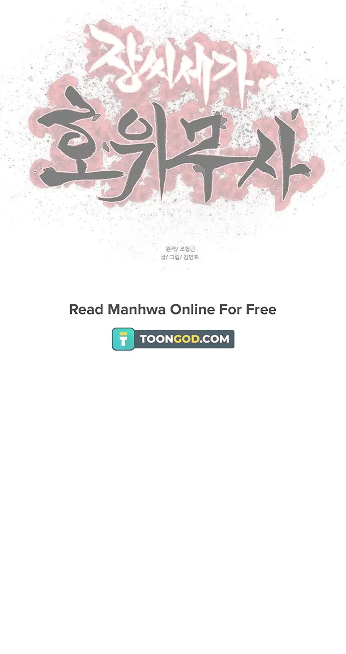 Escort Warrior Manhwa Chapter 182 - Page 16
