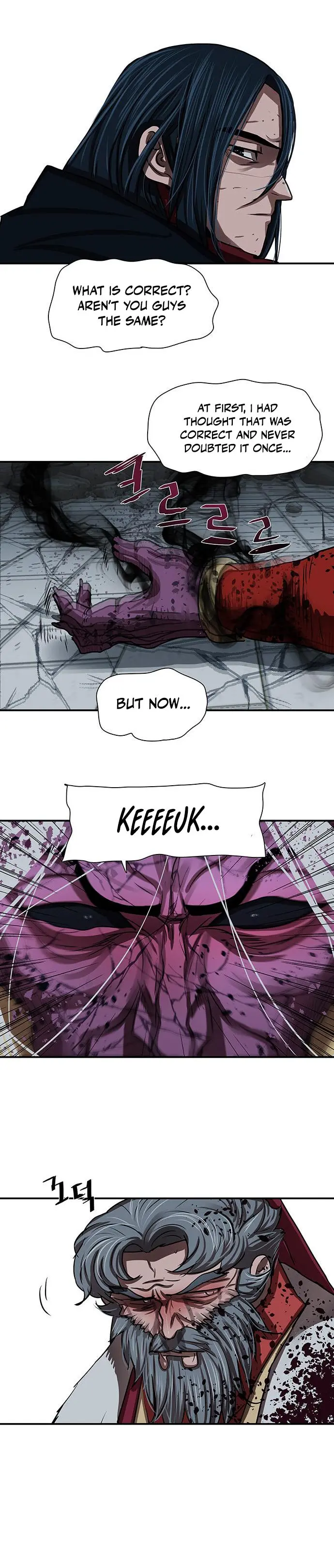 Escort Warrior Manhwa Chapter 185 - Page 17