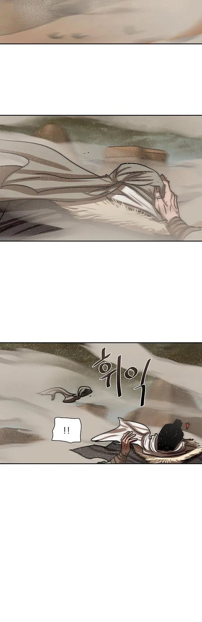 Escort Warrior Manhwa Chapter 187 - Page 20