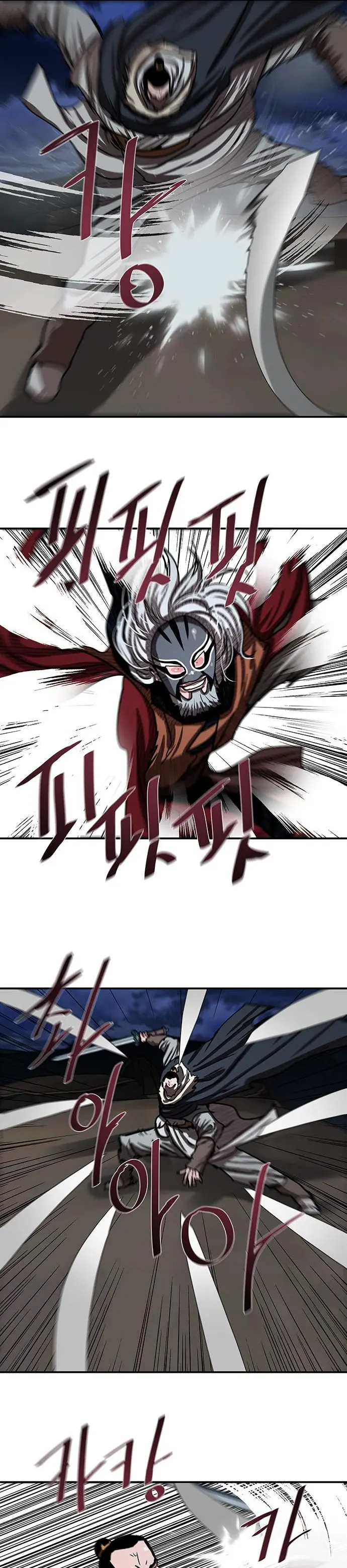 Escort Warrior Manhwa Chapter 189 - Page 16