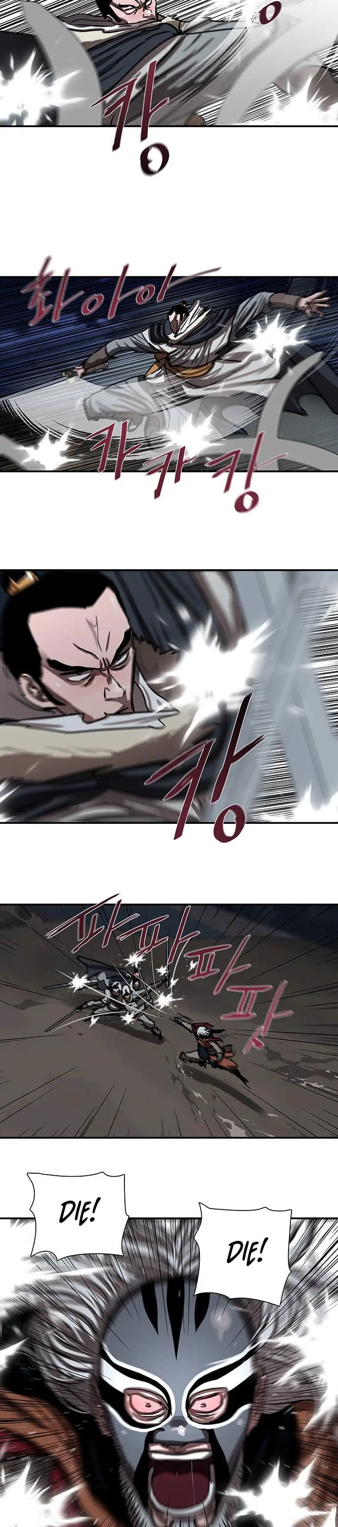 Escort Warrior Manhwa Chapter 189 - Page 17