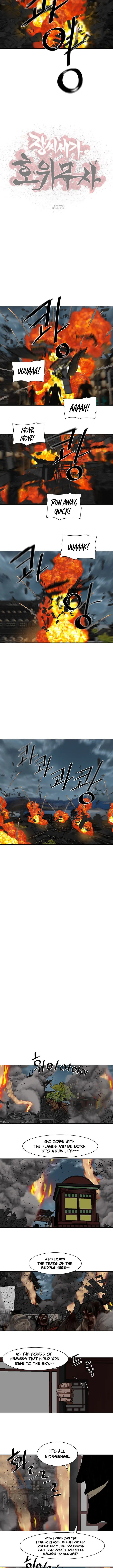 Escort Warrior Manhwa Chapter 195 - Page 8