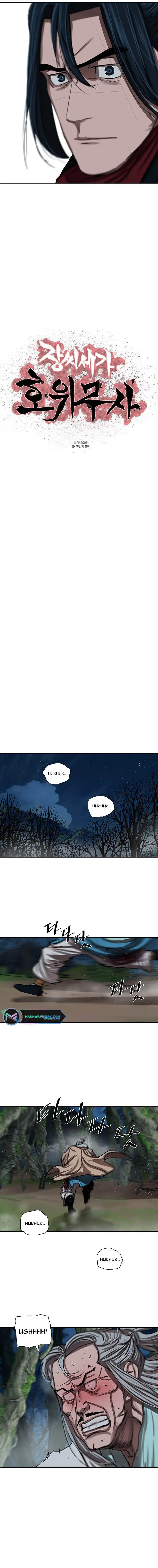 Escort Warrior Manhwa Chapter 197 - Page 2