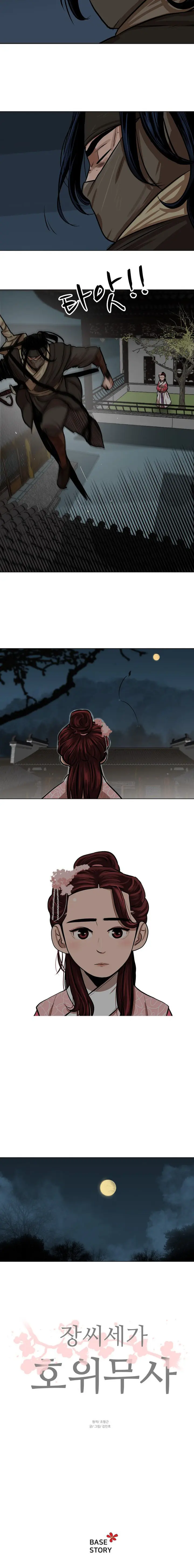 Escort Warrior Manhwa Chapter 2 - Page 10