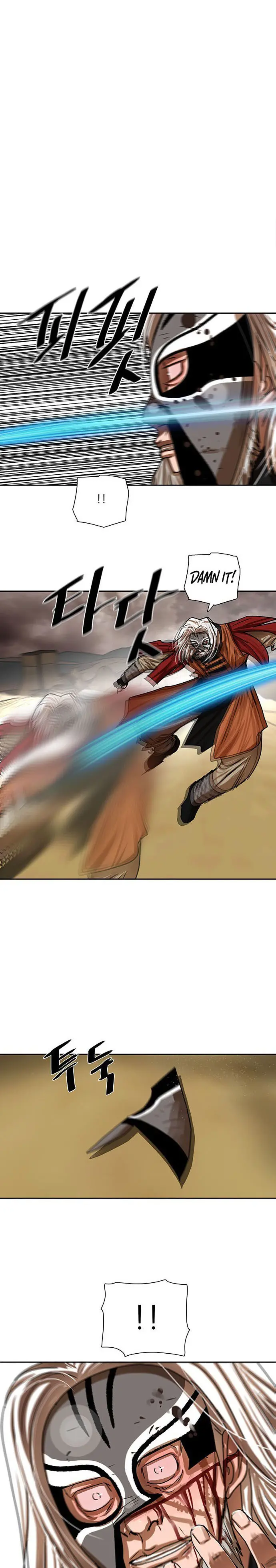 Escort Warrior Manhwa Chapter 204 - Page 1