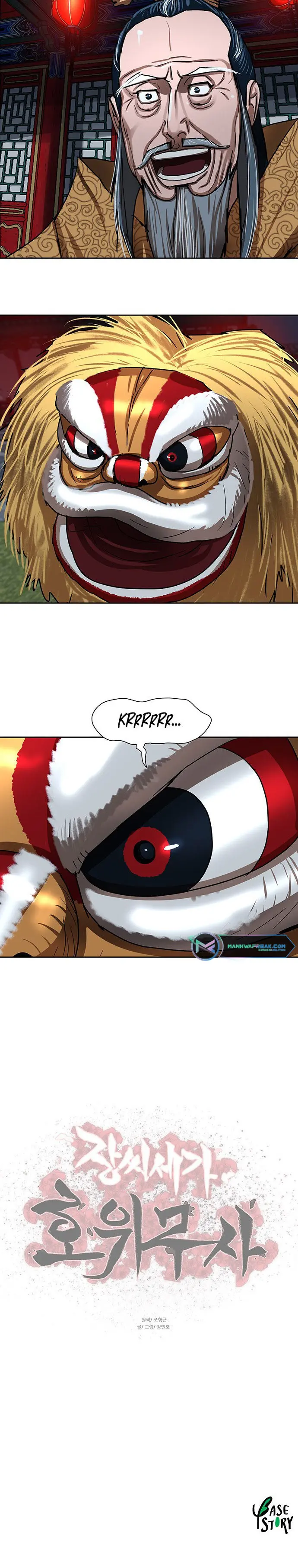 Escort Warrior Manhwa Chapter 204 - Page 16