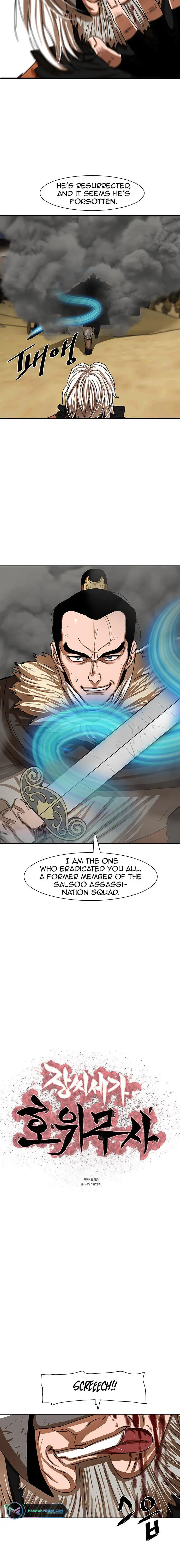 Escort Warrior Manhwa Chapter 204 - Page 2