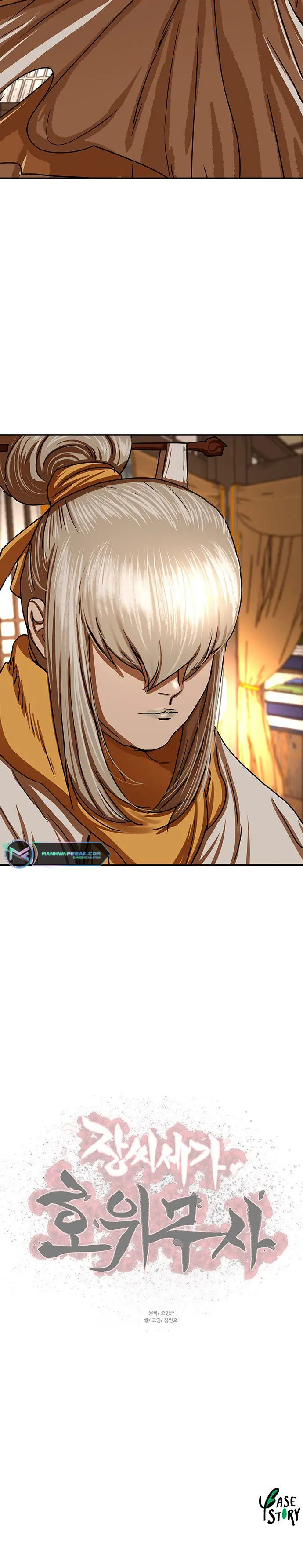 Escort Warrior Manhwa Chapter 206 - Page 18