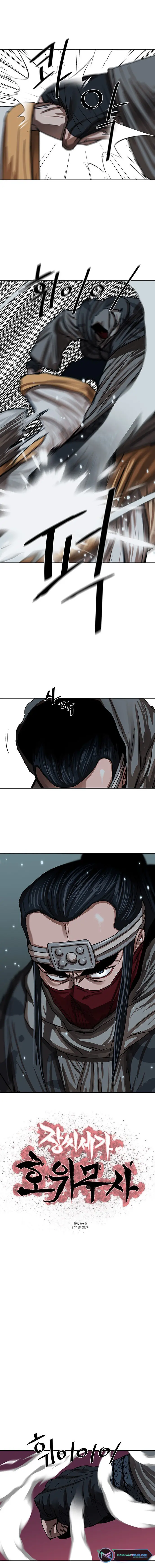 Escort Warrior Manhwa Chapter 206 - Page 2