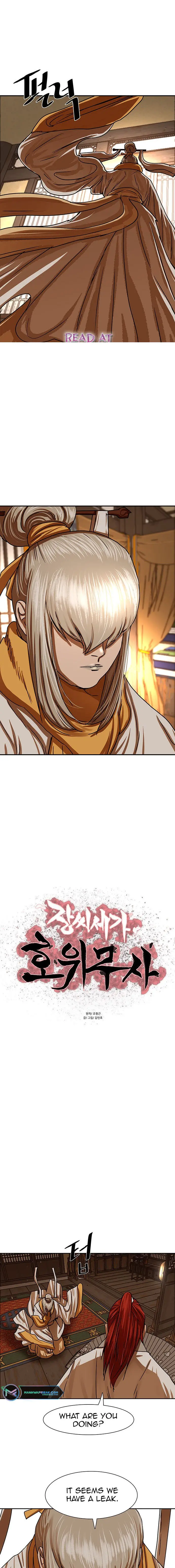 Escort Warrior Manhwa Chapter 207 - Page 2