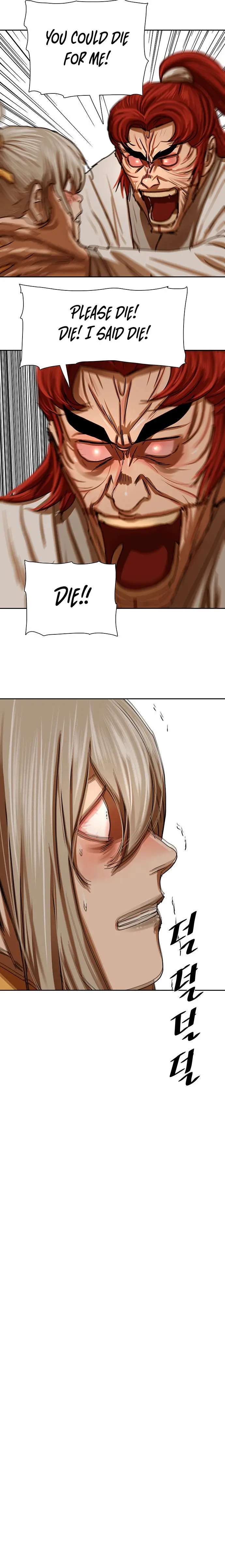 Escort Warrior Manhwa Chapter 207 - Page 7