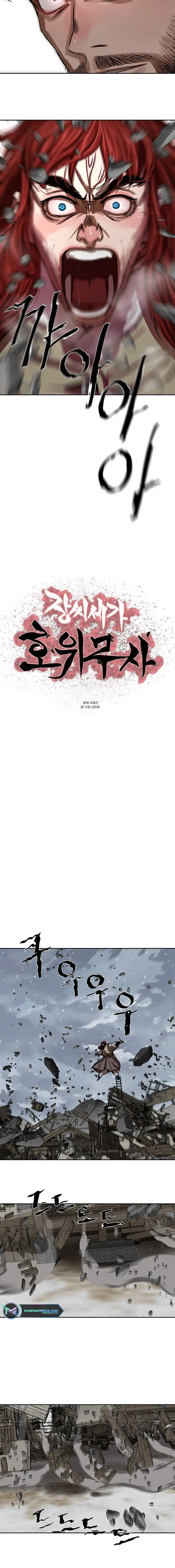 Escort Warrior Manhwa Chapter 210 - Page 2