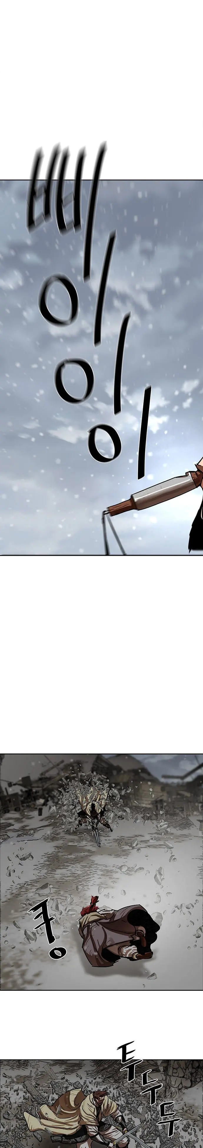 Escort Warrior Manhwa Chapter 211 - Page 1
