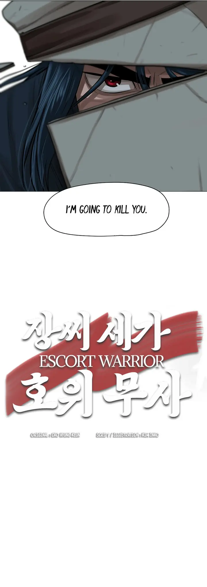 Escort Warrior Manhwa Chapter 30 - Page 11