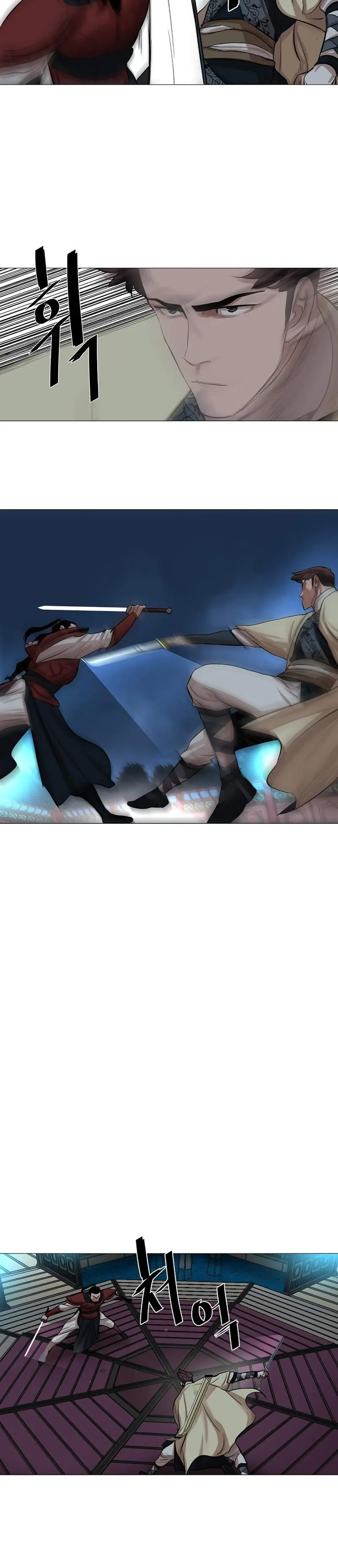 Escort Warrior Manhwa Chapter 38 - Page 17