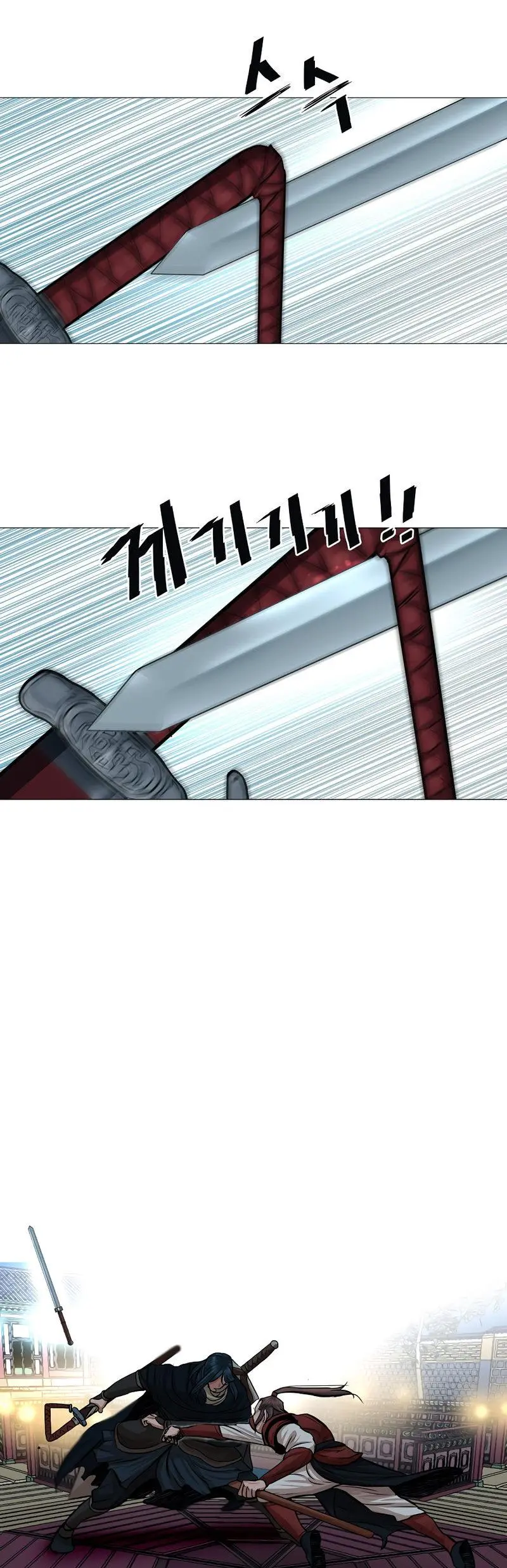 Escort Warrior Manhwa Chapter 39 - Page 26