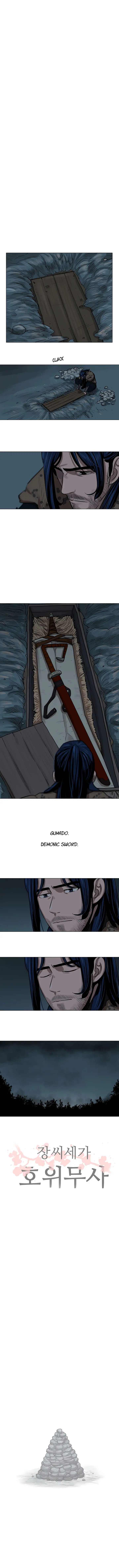 Escort Warrior Manhwa Chapter 4 - Page 13