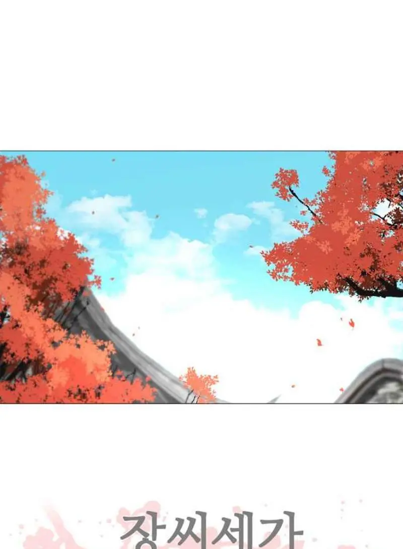 Escort Warrior Manhwa Chapter 40 - Page 39
