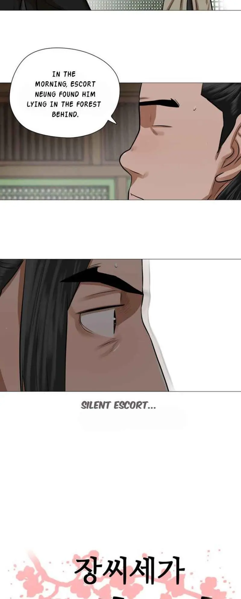 Escort Warrior Manhwa Chapter 41 - Page 4