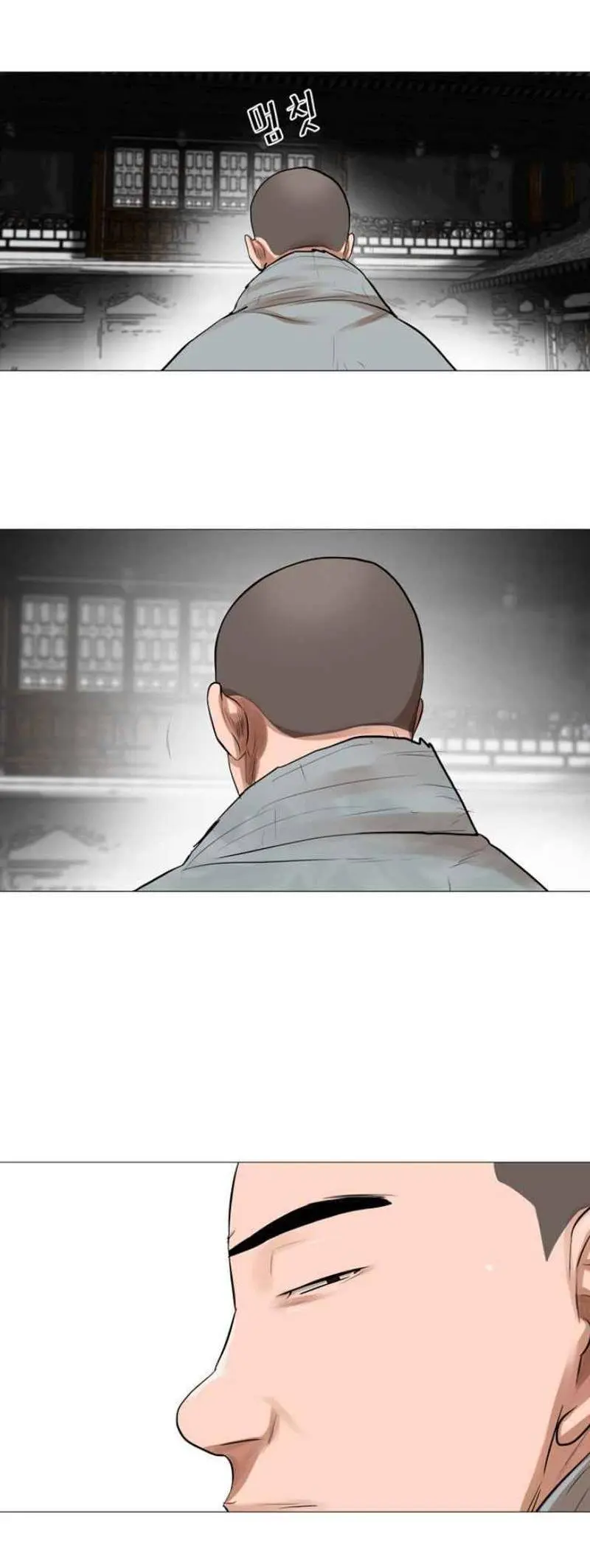 Escort Warrior Manhwa Chapter 43 - Page 25