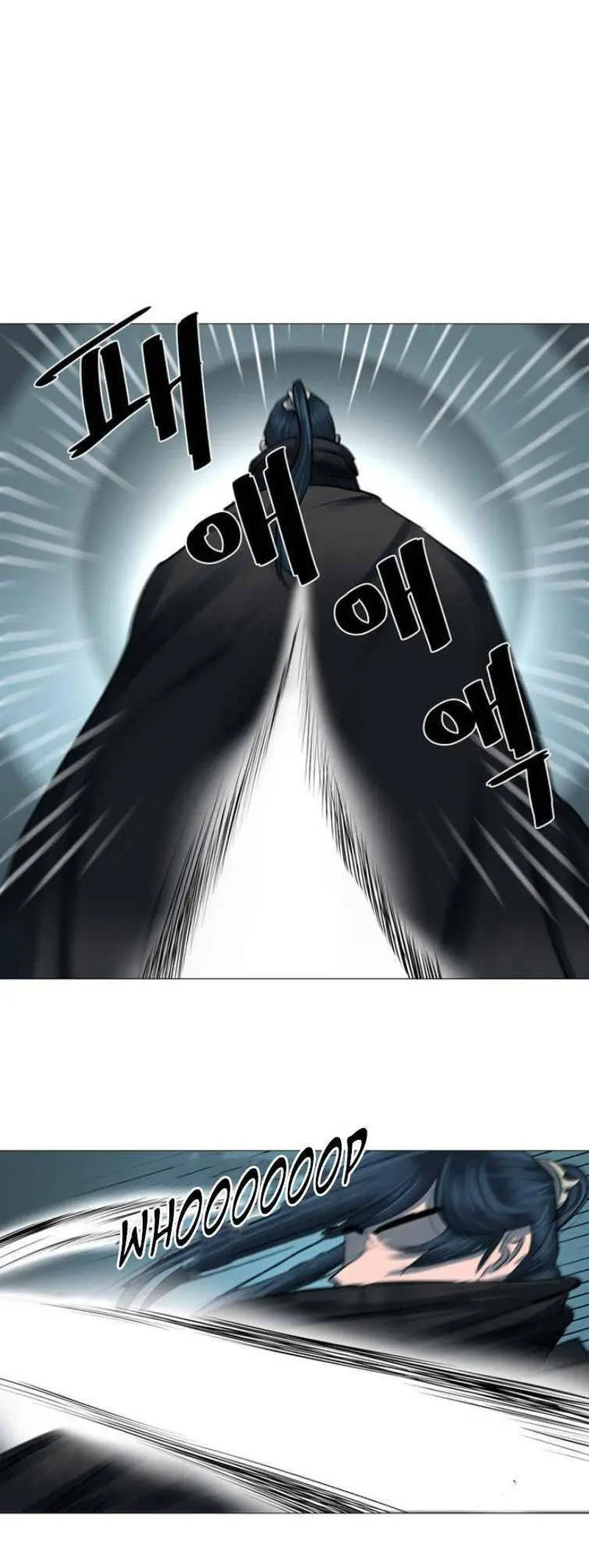 Escort Warrior Manhwa Chapter 44 - Page 15