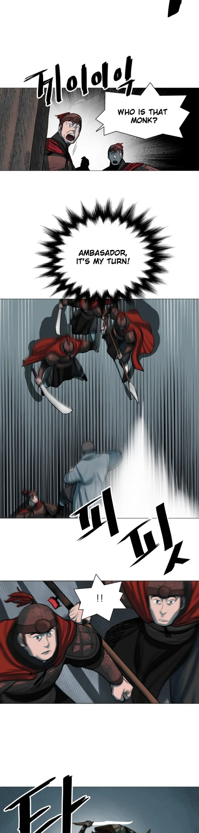 Escort Warrior Manhwa Chapter 47 - Page 17