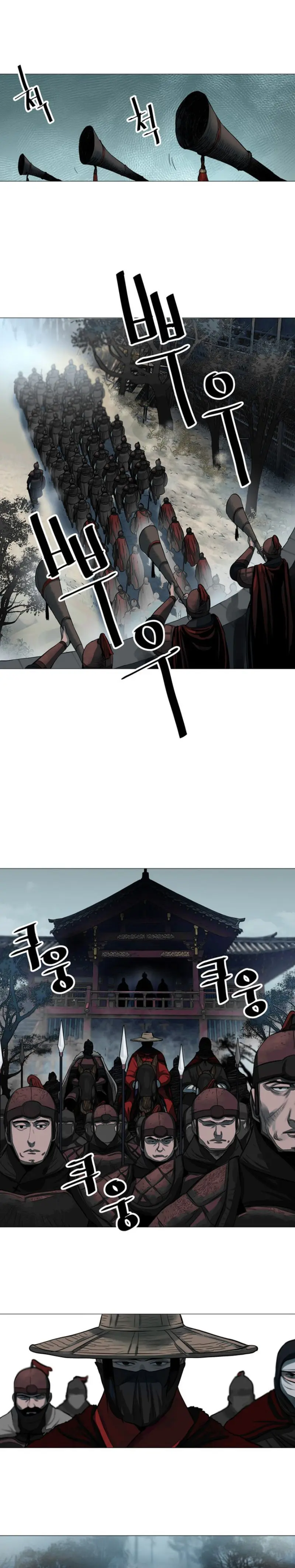Escort Warrior Manhwa Chapter 47 - Page 2