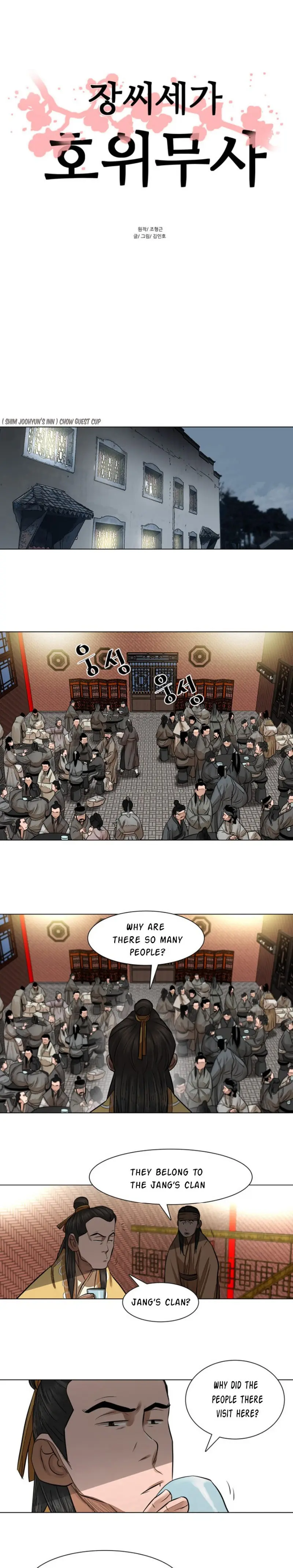 Escort Warrior Manhwa Chapter 48 - Page 3