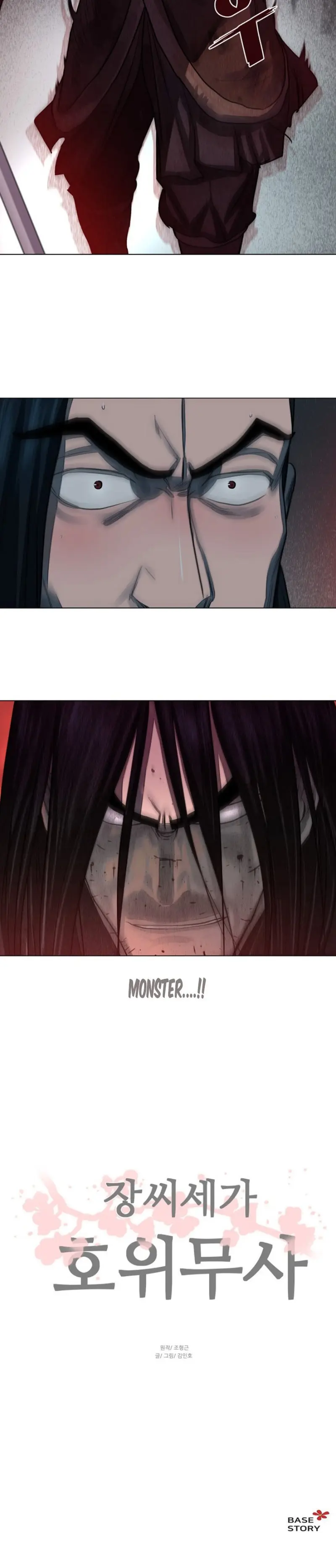 Escort Warrior Manhwa Chapter 51 - Page 26