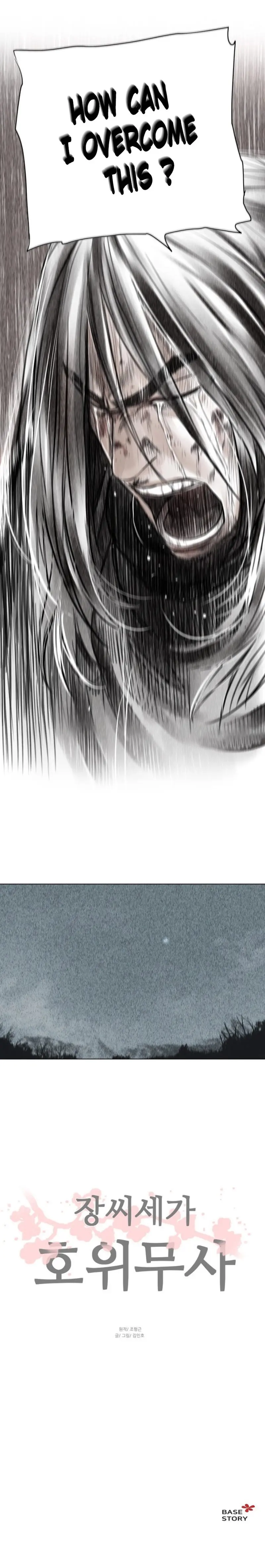 Escort Warrior Manhwa Chapter 52 - Page 20