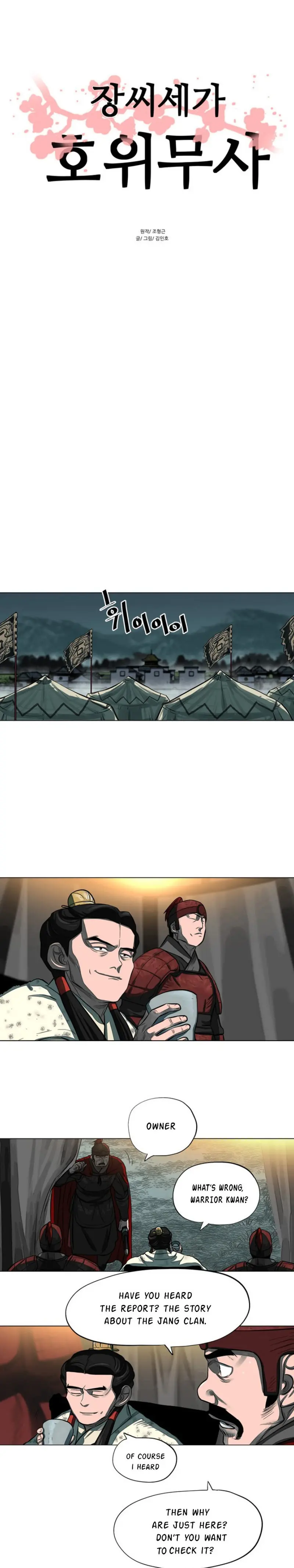 Escort Warrior Manhwa Chapter 53 - Page 3